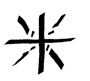 sa-fu